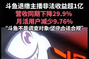 赛季首秀！博格达诺维奇15中7拿到22分