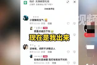 邮报：埃弗顿、诺丁汉森林预计今天被指控财政违规，可能被扣分