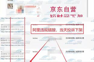 开云全站app登陆入口官网截图3